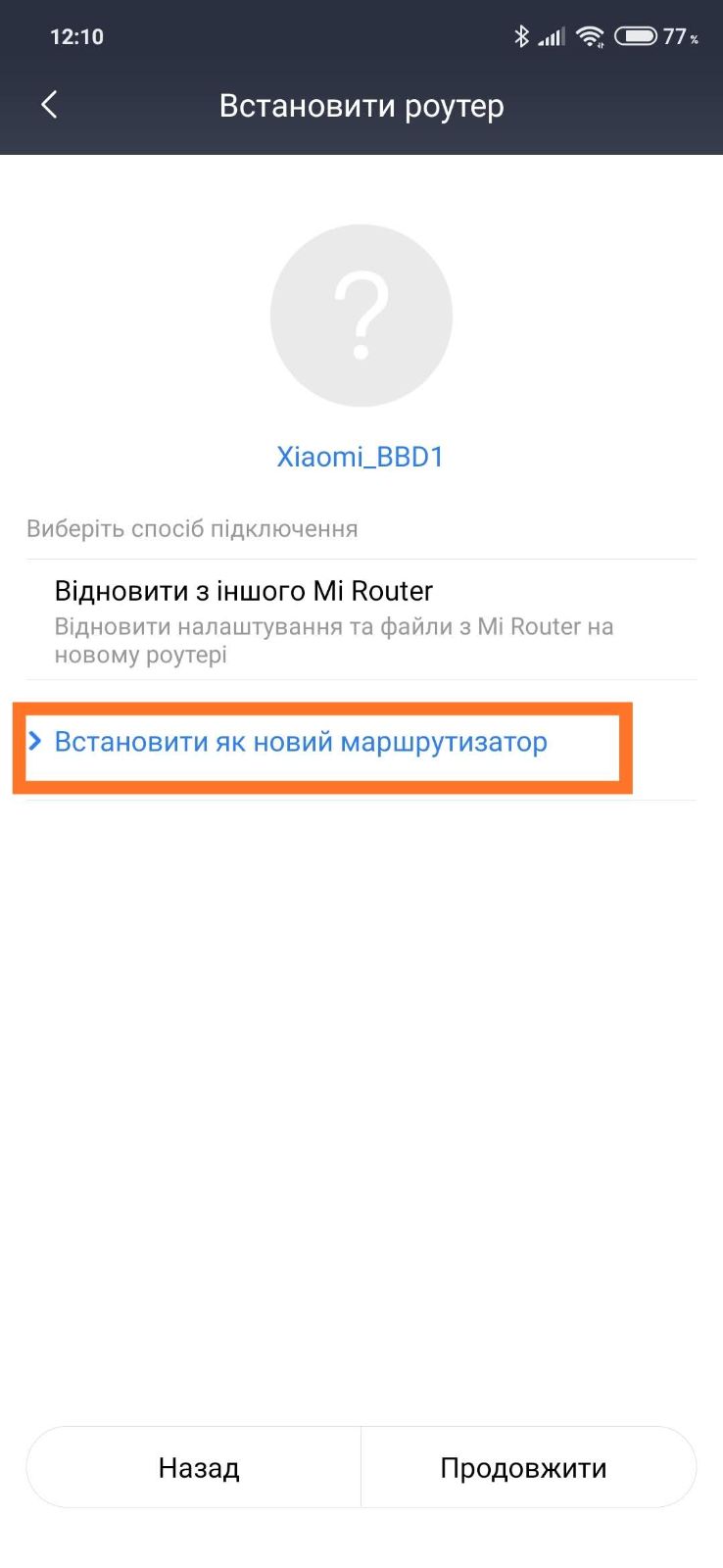 Xiaomi