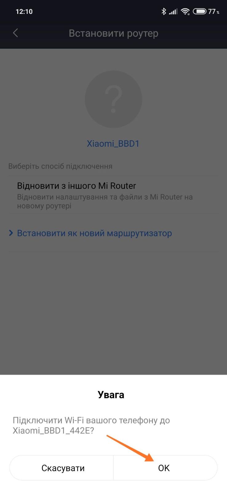 Xiaomi