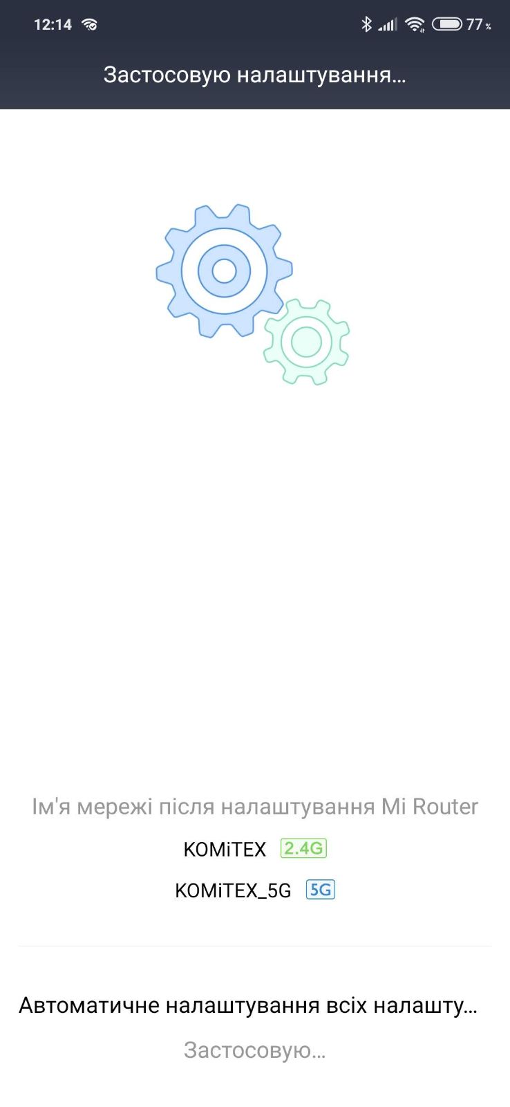 Xiaomi