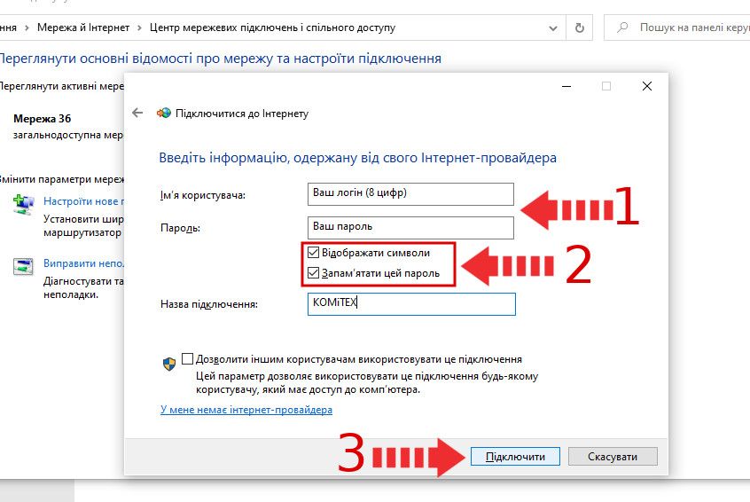 Windows 10