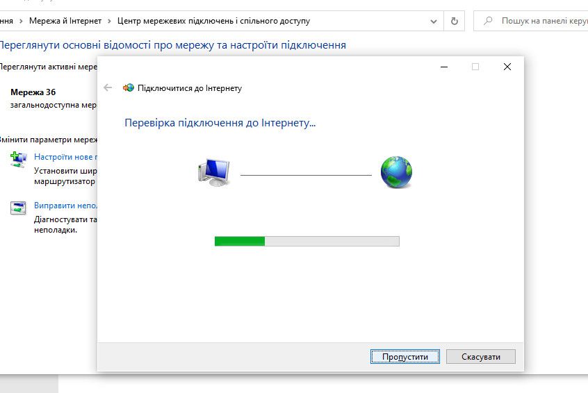 Windows 10