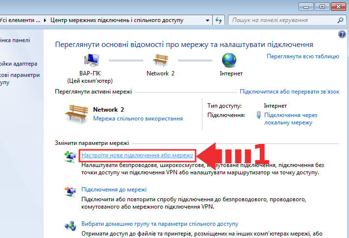 Windows 7