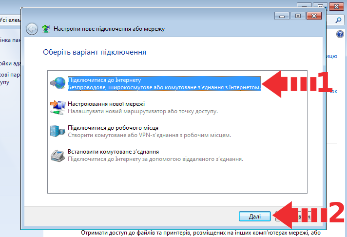 Windows 7
