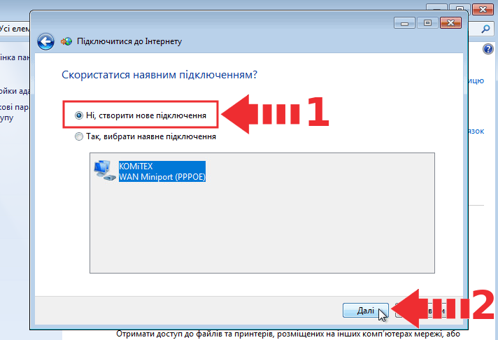 Windows 7