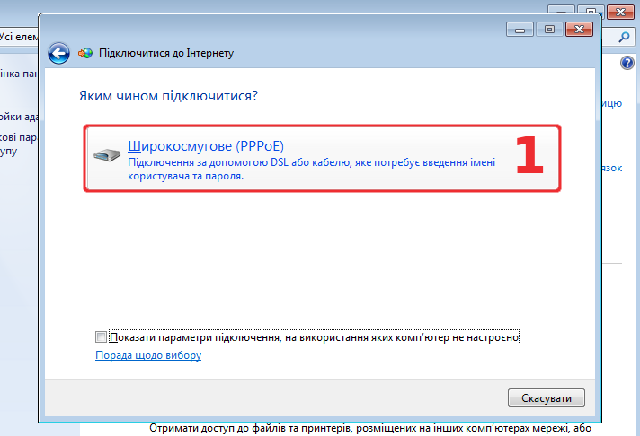 Windows 7