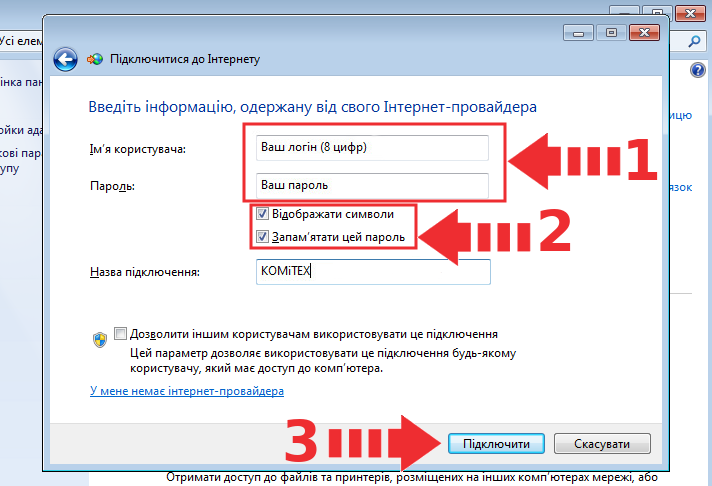 Windows 7