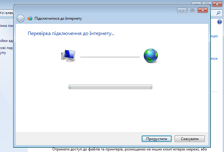 Windows 7