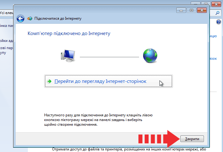 Windows 7