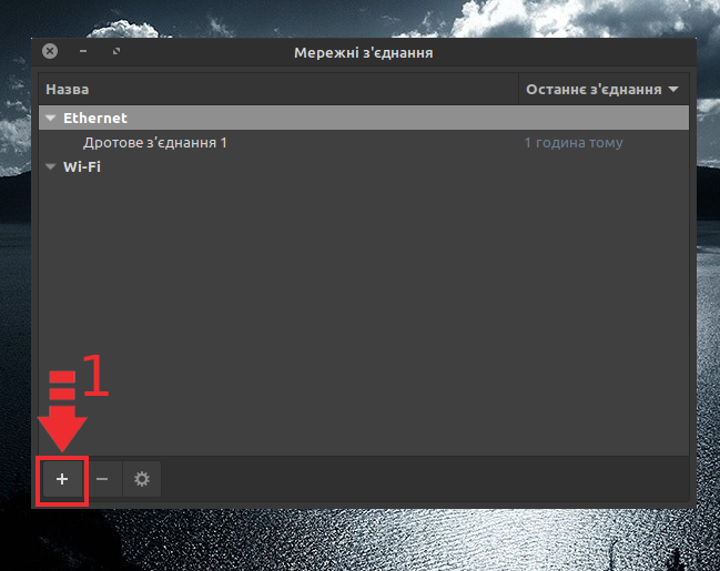 Linux Mint