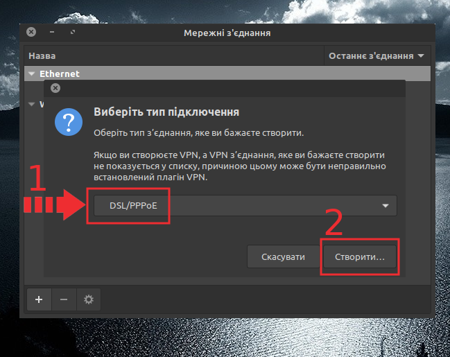 Linux Mint