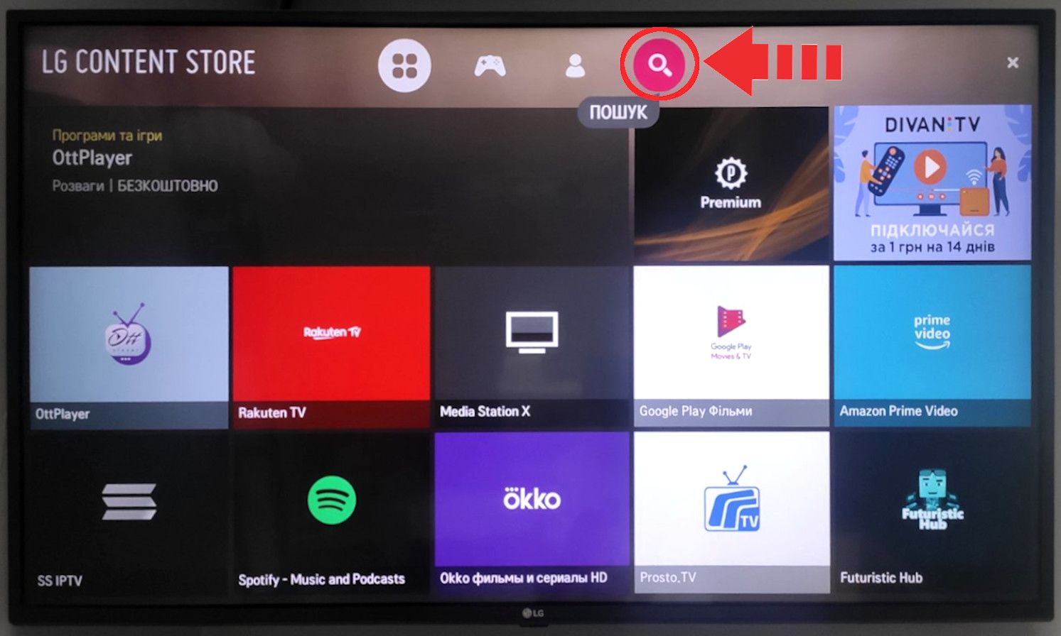LG Smart TV