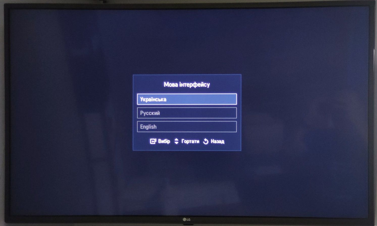 LG Smart TV