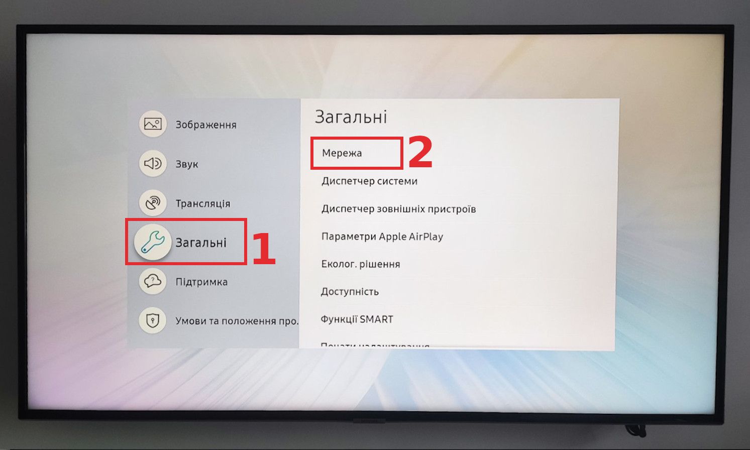 Samsung Smart TV