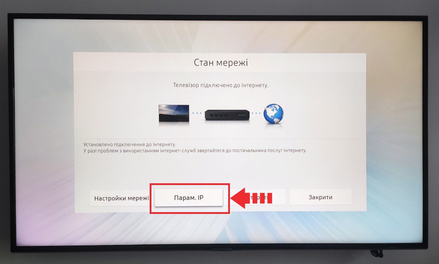 Samsung Smart TV