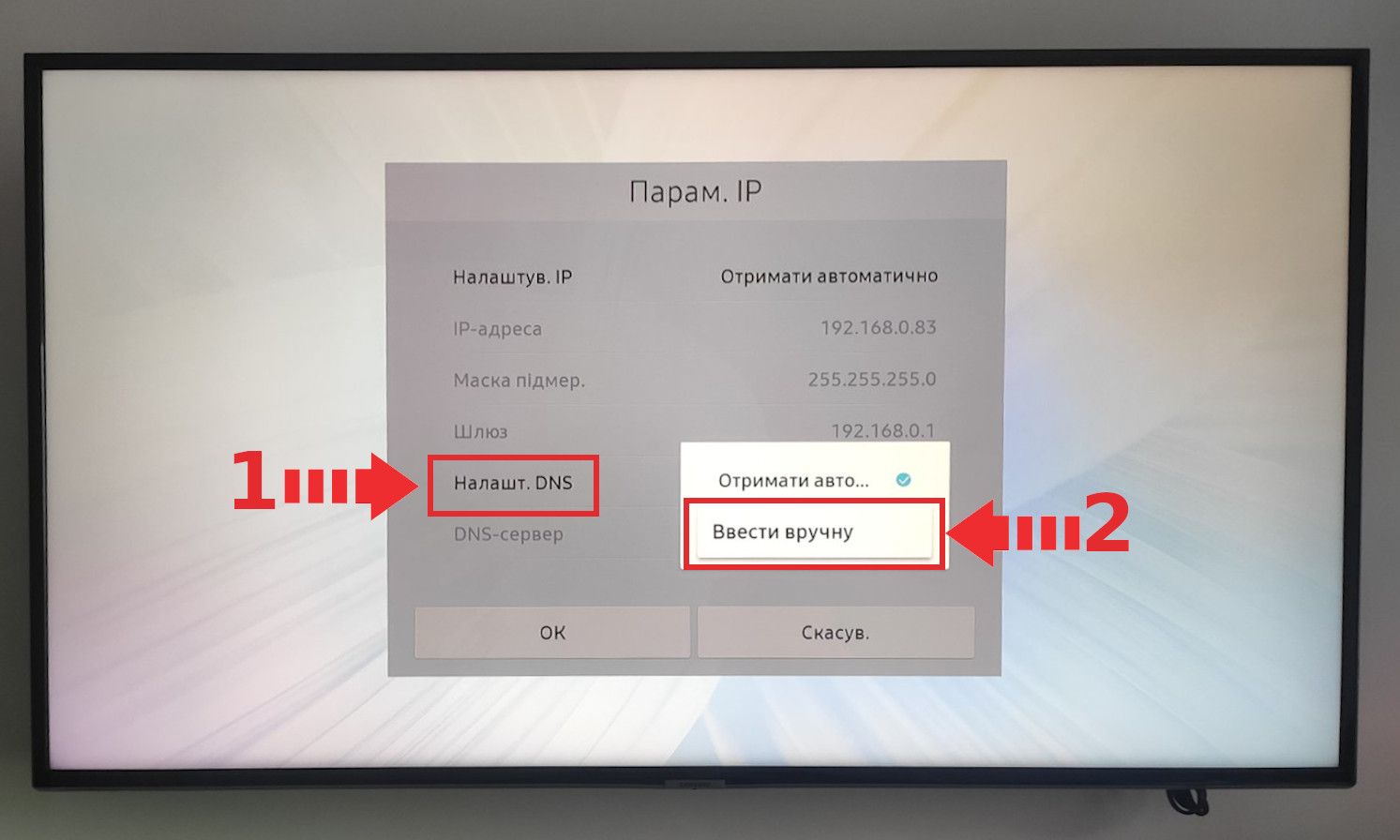 Samsung Smart TV
