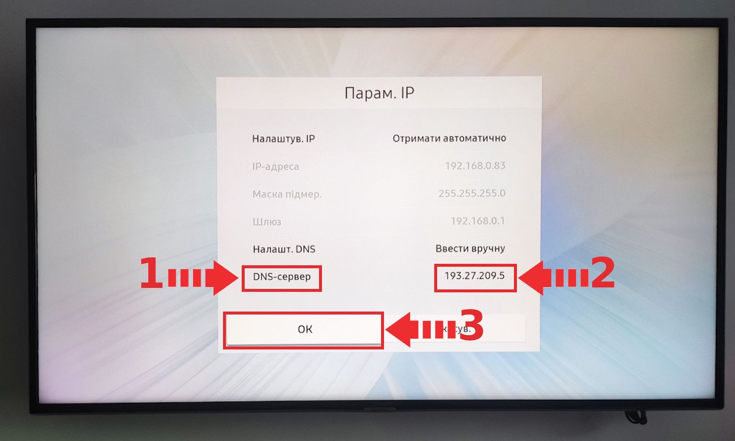 Samsung Smart TV