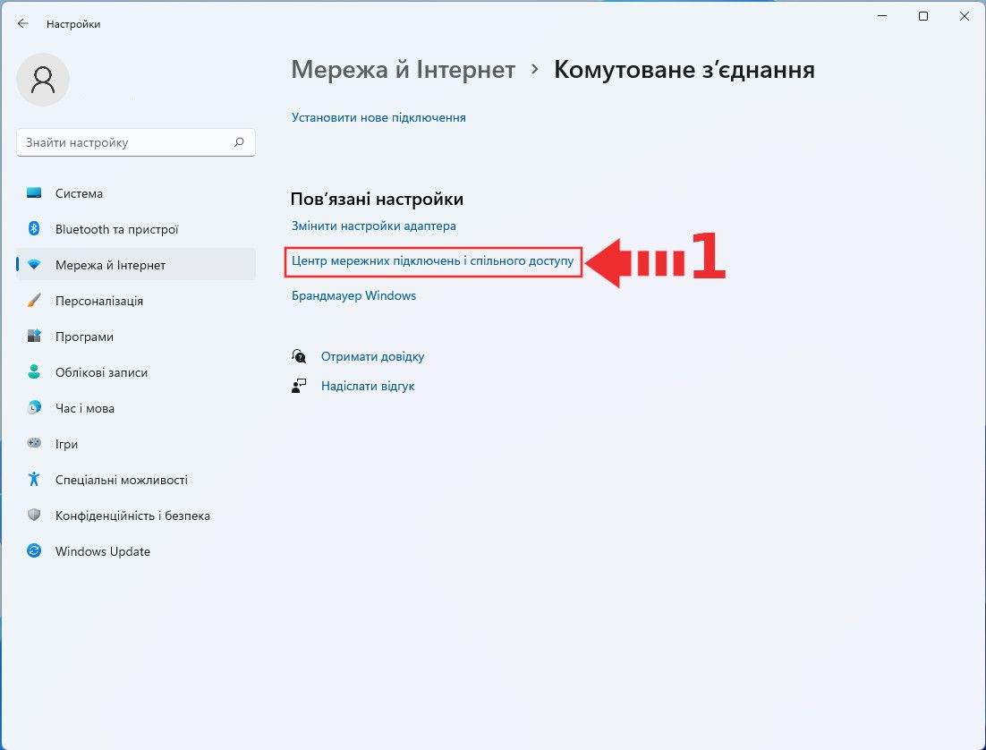 Windows 11