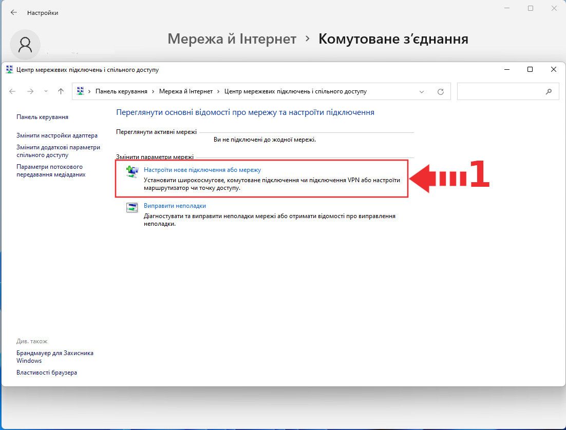 Windows 11