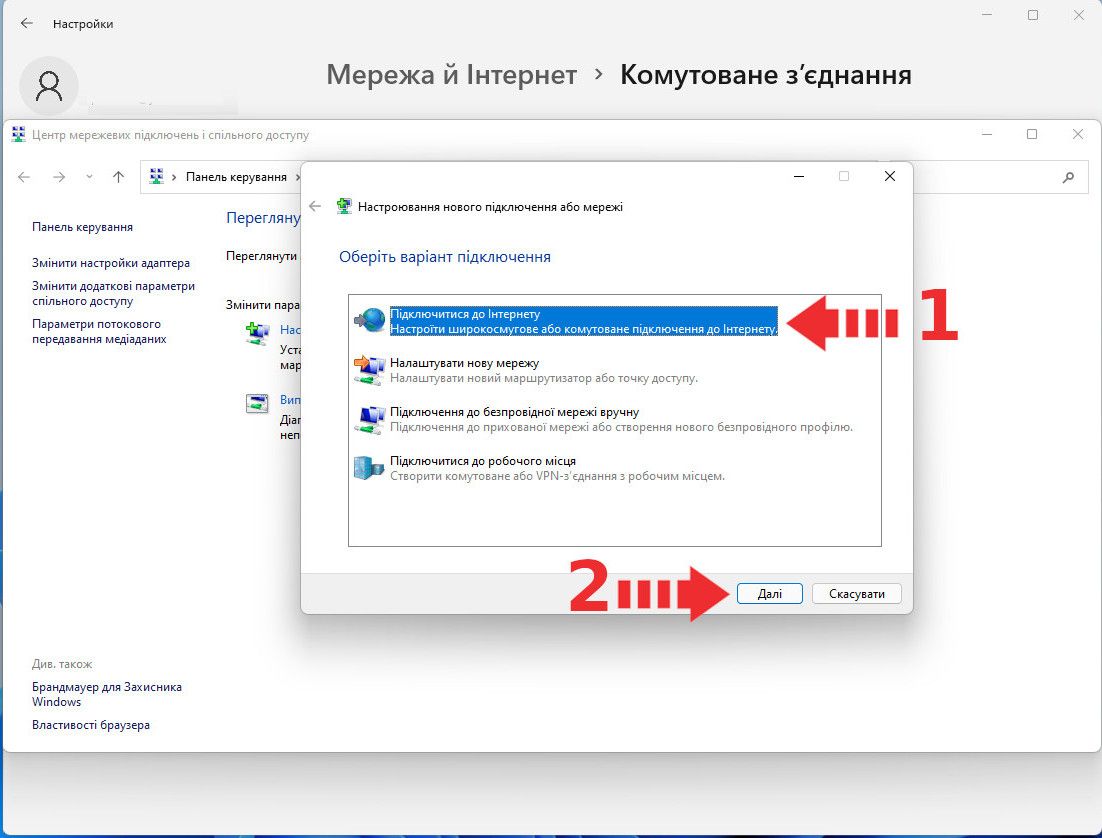 Windows 11