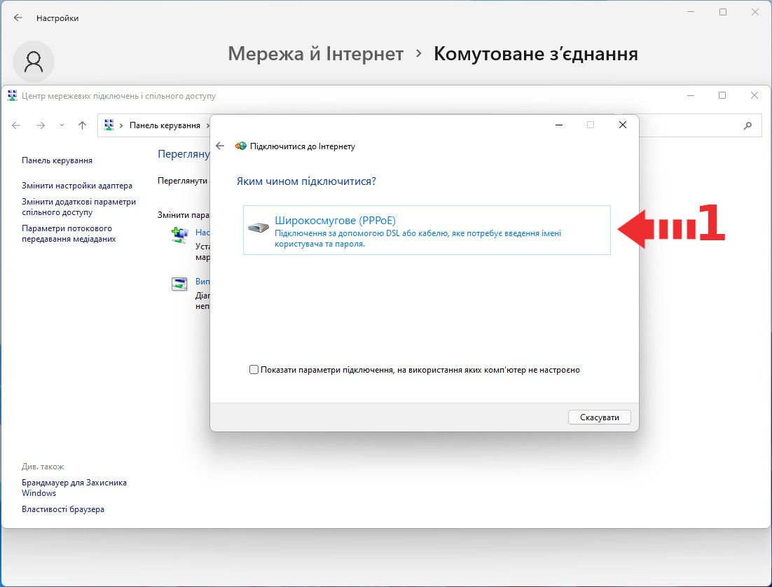 Windows 11