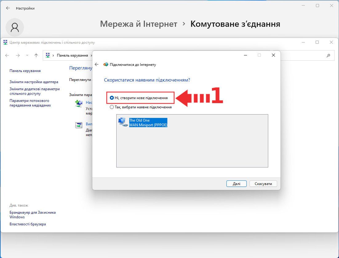 Windows 11