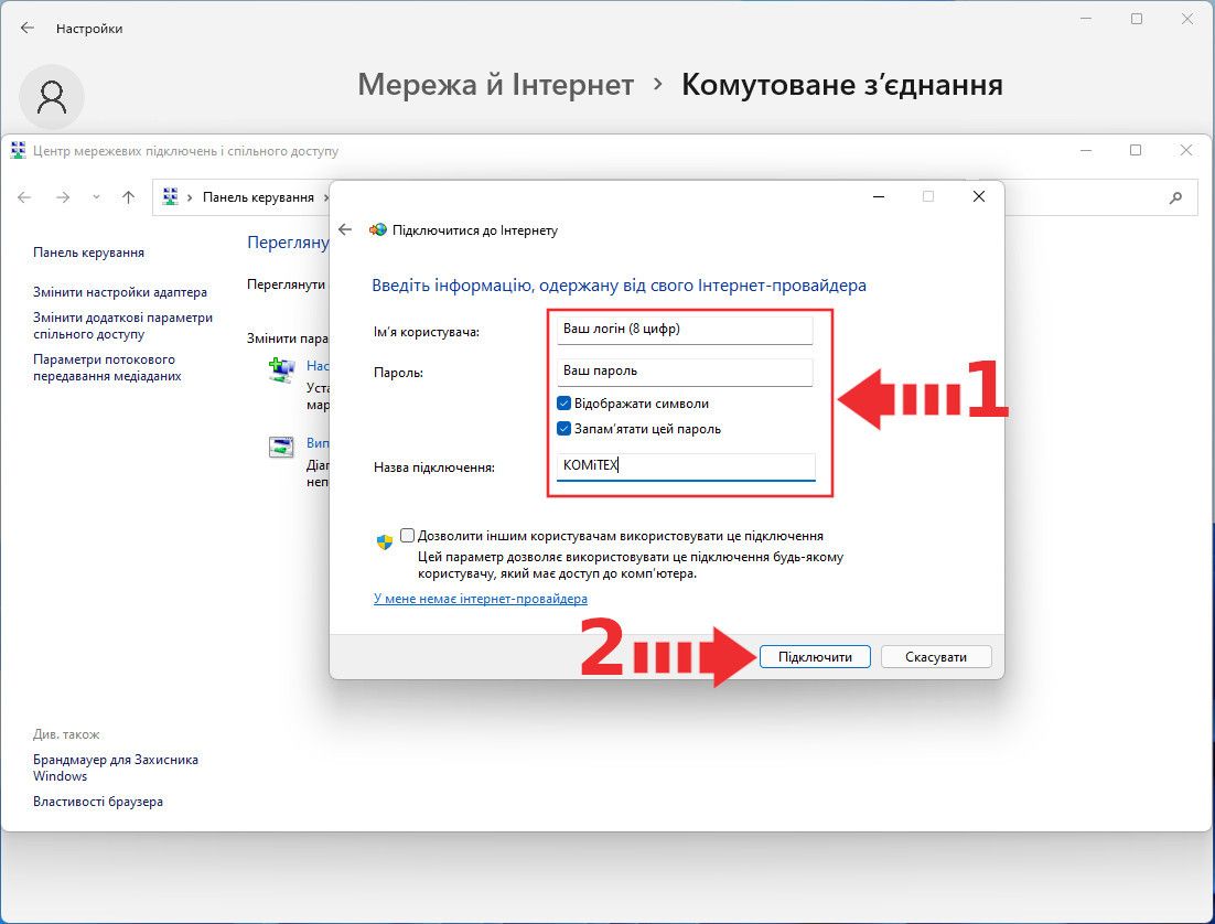 Windows 11