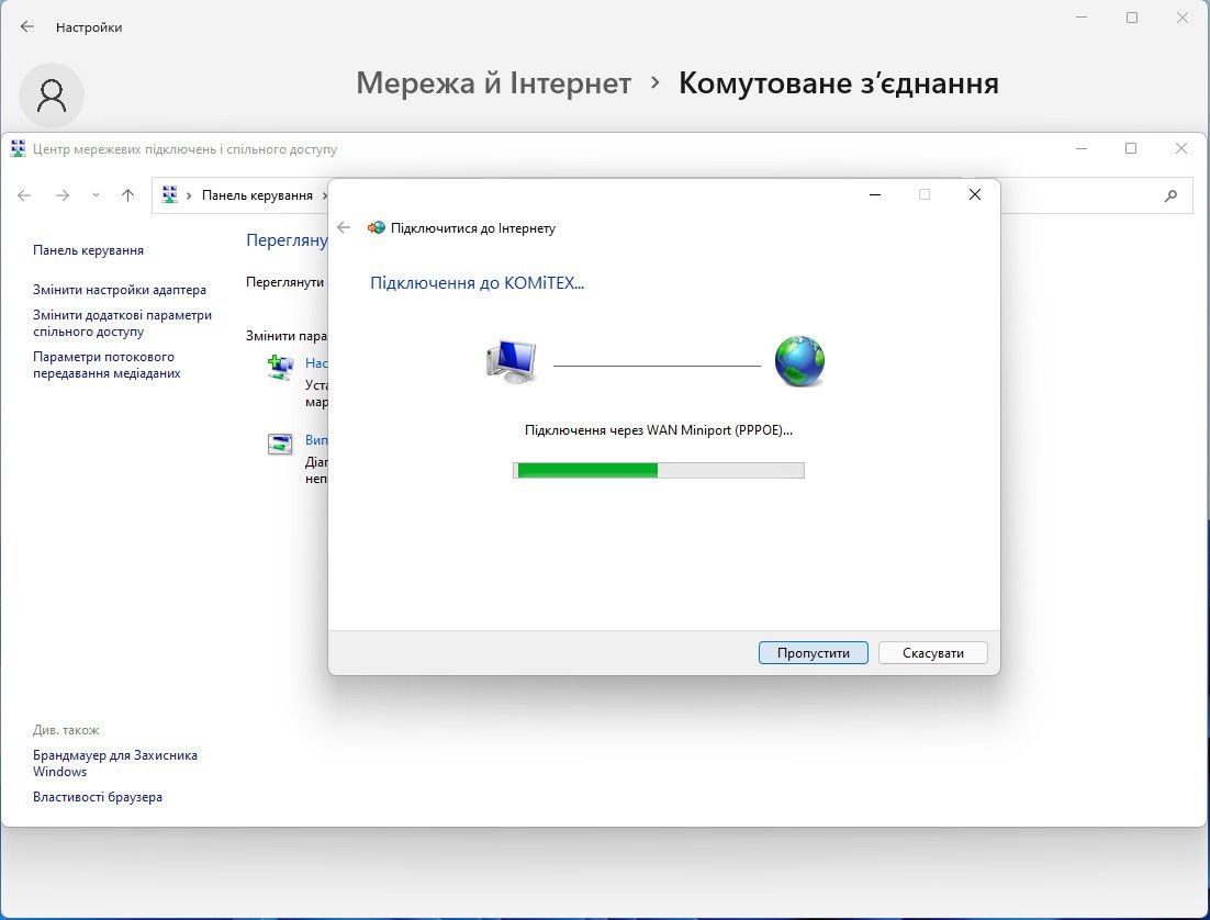 Windows 11