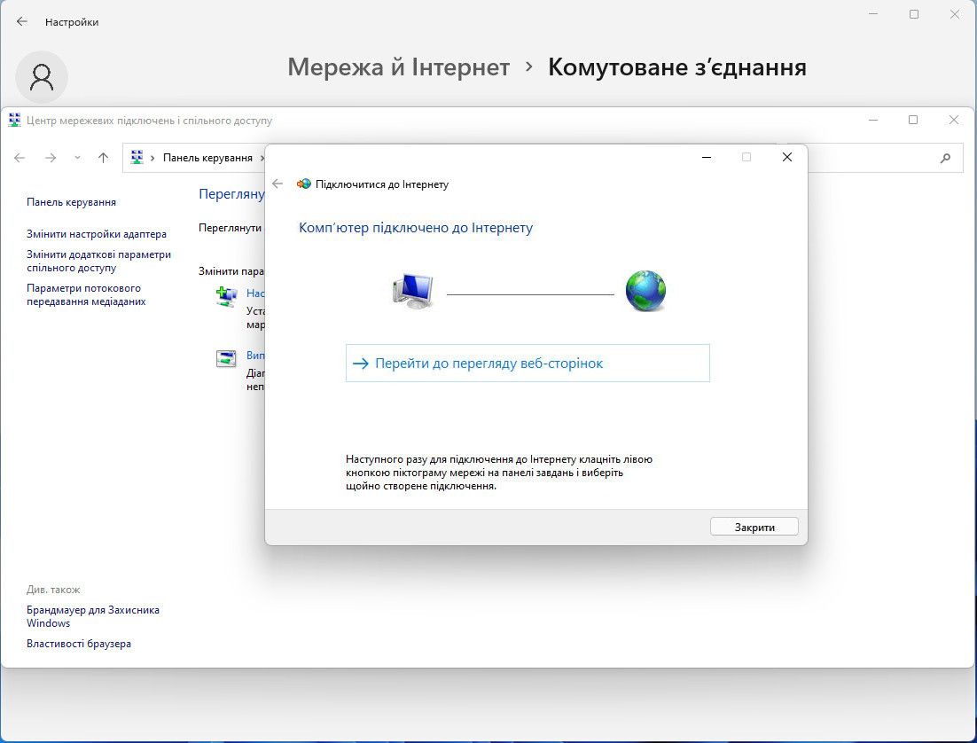 Windows 11