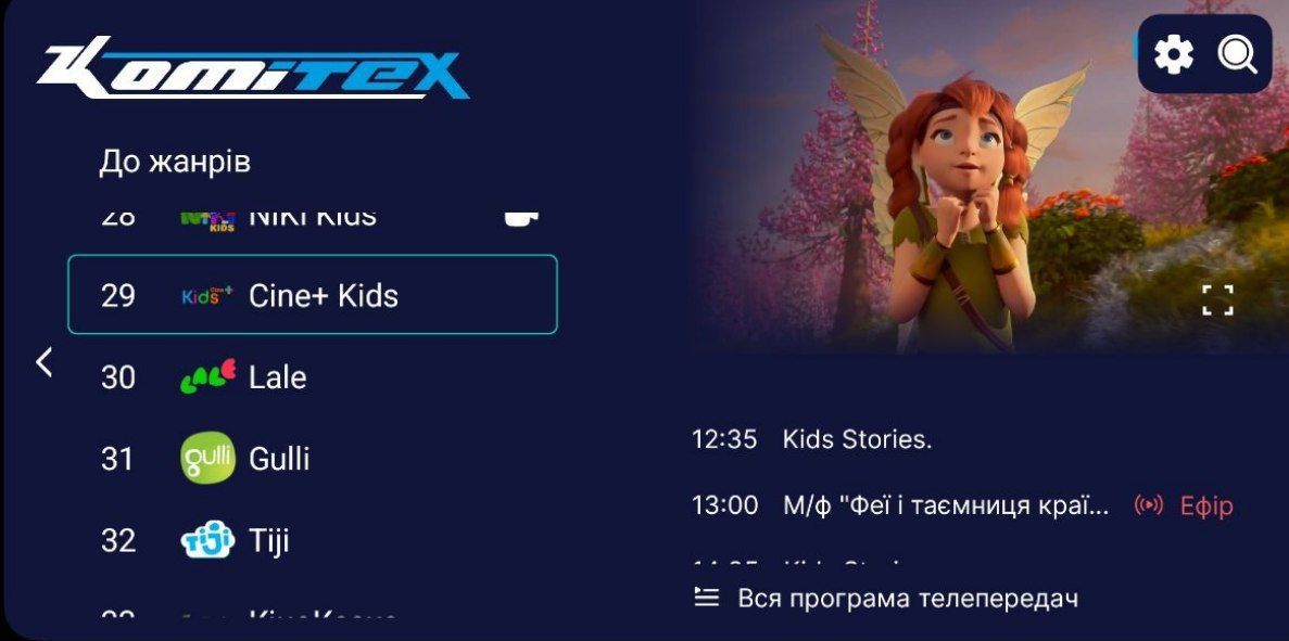 Android