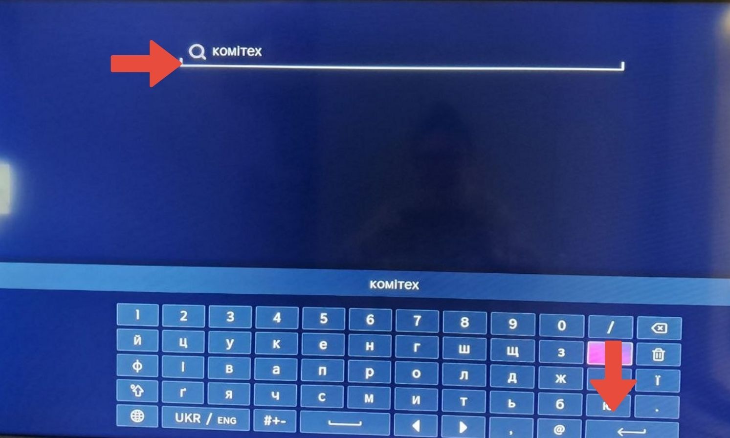 LG Smart TV