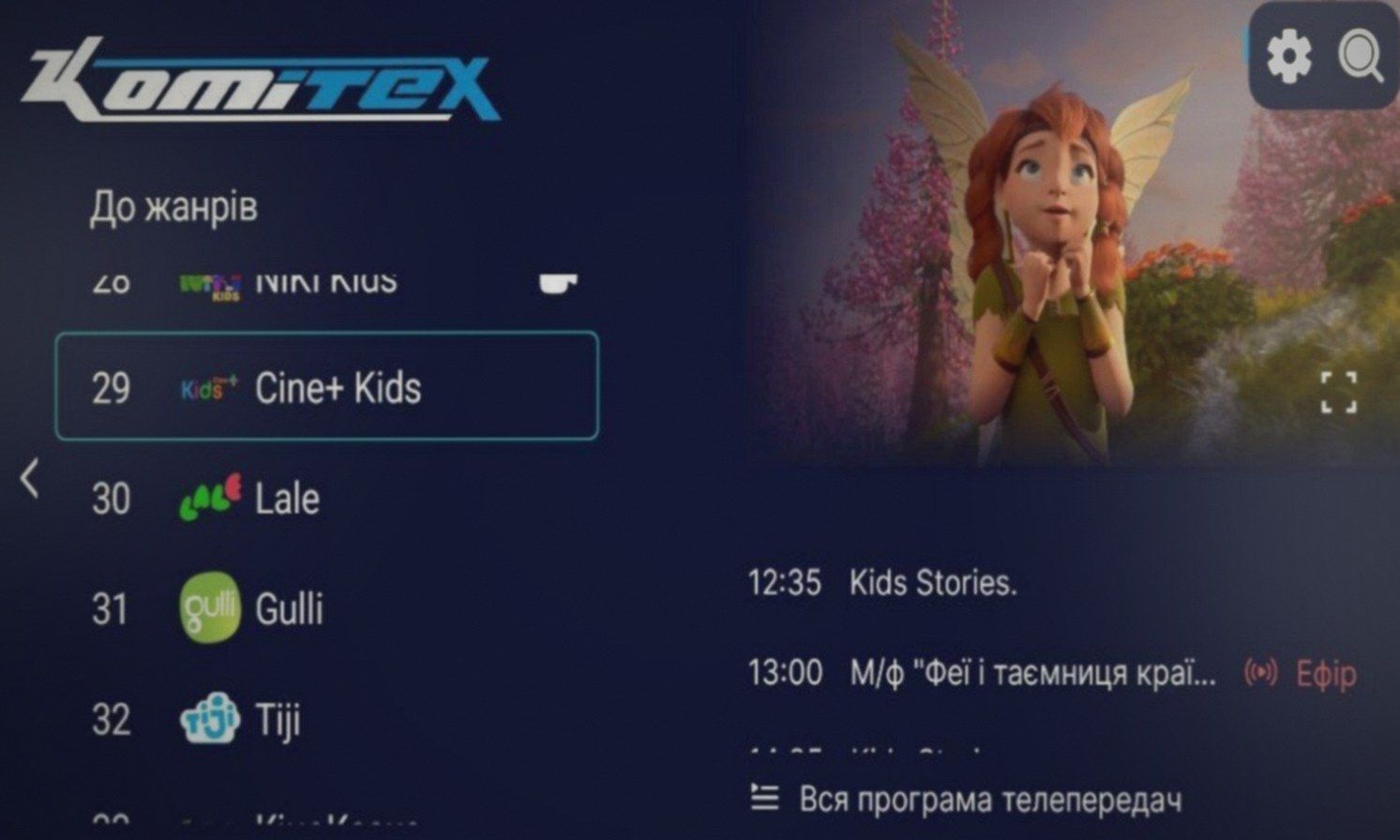 Hisense